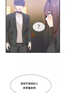 Page 383 of 男公关与富家女 1-72 END - preview thumbnail