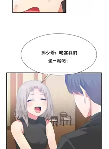 Page 388 of 男公关与富家女 1-72 END - preview thumbnail