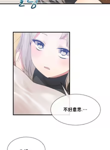 Page 389 of 男公关与富家女 1-72 END - preview thumbnail