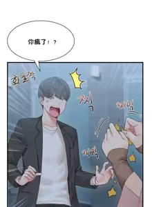 Page 39 of 男公关与富家女 1-72 END - preview thumbnail