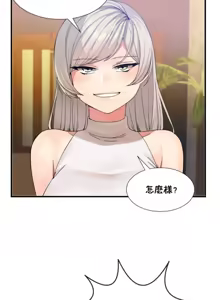 Page 392 of 男公关与富家女 1-72 END - preview thumbnail