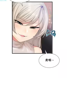 Page 396 of 男公关与富家女 1-72 END - preview thumbnail