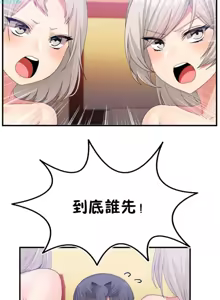 Page 415 of 男公关与富家女 1-72 END - preview thumbnail