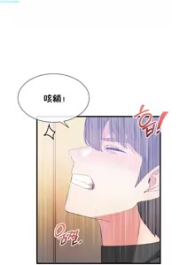 Page 426 of 男公关与富家女 1-72 END - preview thumbnail