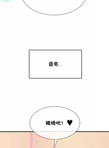 Page 469 of 男公关与富家女 1-72 END - preview thumbnail