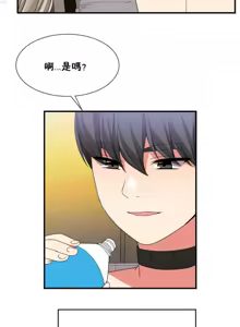 Page 494 of 男公关与富家女 1-72 END - preview thumbnail