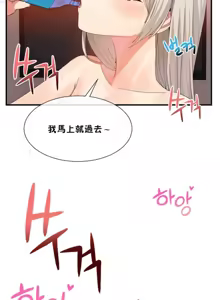 Page 499 of 男公关与富家女 1-72 END - preview thumbnail