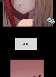 Page 522 of 男公关与富家女 1-72 END - preview thumbnail