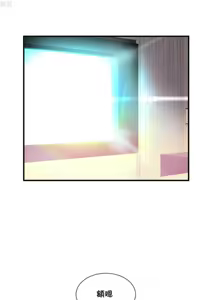 Page 526 of 男公关与富家女 1-72 END - preview thumbnail