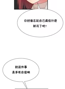 Page 556 of 男公关与富家女 1-72 END - preview thumbnail