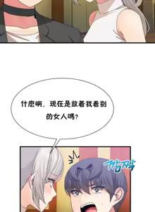 Page 585 of 男公关与富家女 1-72 END - preview thumbnail