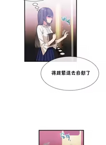 Page 616 of 男公关与富家女 1-72 END - preview thumbnail
