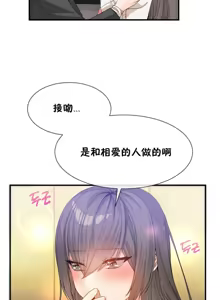 Page 626 of 男公关与富家女 1-72 END - preview thumbnail