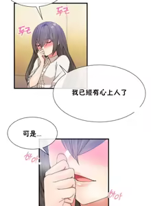 Page 627 of 男公关与富家女 1-72 END - preview thumbnail