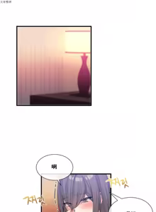 Page 630 of 男公关与富家女 1-72 END - preview thumbnail