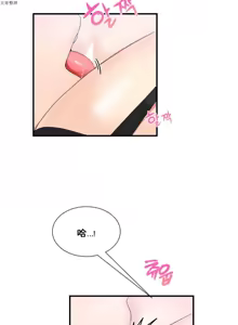 Page 632 of 男公关与富家女 1-72 END - preview thumbnail