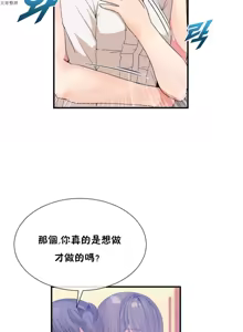 Page 641 of 男公关与富家女 1-72 END - preview thumbnail