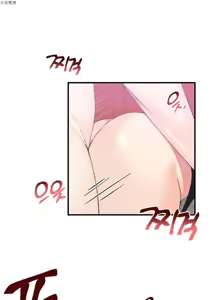 Page 655 of 男公关与富家女 1-72 END - preview thumbnail