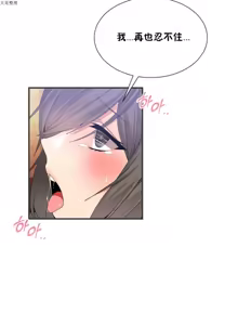 Page 662 of 男公关与富家女 1-72 END - preview thumbnail