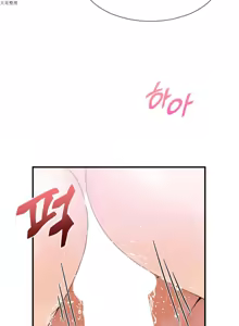 Page 675 of 男公关与富家女 1-72 END - preview thumbnail