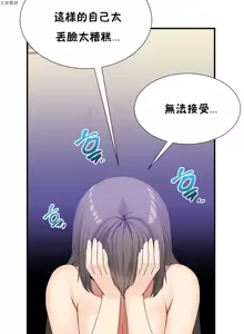 Page 679 of 男公关与富家女 1-72 END - preview thumbnail