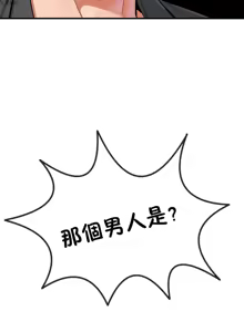 Page 689 of 男公关与富家女 1-72 END - preview thumbnail