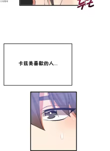 Page 692 of 男公关与富家女 1-72 END - preview thumbnail