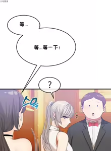 Page 705 of 男公关与富家女 1-72 END - preview thumbnail