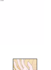 Page 708 of 男公关与富家女 1-72 END - preview thumbnail