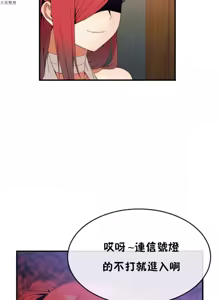 Page 728 of 男公关与富家女 1-72 END - preview thumbnail