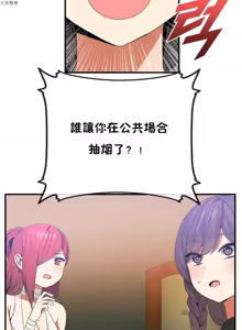 Page 730 of 男公关与富家女 1-72 END - preview thumbnail