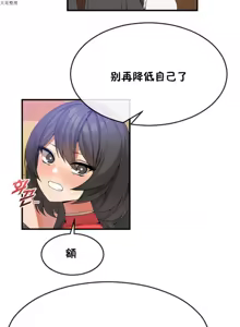 Page 738 of 男公关与富家女 1-72 END - preview thumbnail