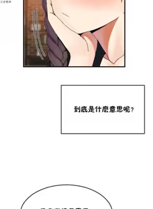 Page 746 of 男公关与富家女 1-72 END - preview thumbnail