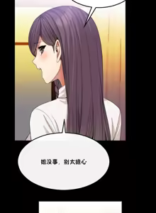 Page 754 of 男公关与富家女 1-72 END - preview thumbnail