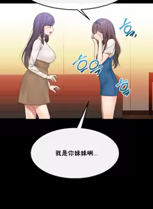 Page 758 of 男公关与富家女 1-72 END - preview thumbnail