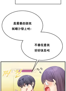 Page 782 of 男公关与富家女 1-72 END - preview thumbnail