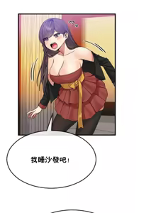 Page 783 of 男公关与富家女 1-72 END - preview thumbnail