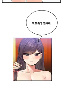 Page 796 of 男公关与富家女 1-72 END - preview thumbnail