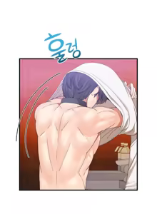 Page 797 of 男公关与富家女 1-72 END - preview thumbnail