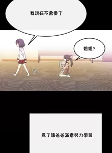 Page 806 of 男公关与富家女 1-72 END - preview thumbnail