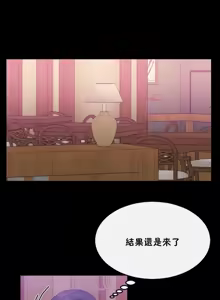 Page 812 of 男公关与富家女 1-72 END - preview thumbnail