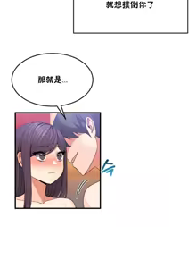 Page 826 of 男公关与富家女 1-72 END - preview thumbnail