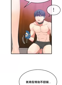 Page 836 of 男公关与富家女 1-72 END - preview thumbnail