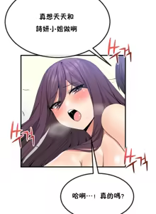 Page 913 of 男公关与富家女 1-72 END - preview thumbnail