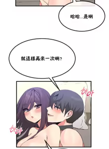 Page 917 of 男公关与富家女 1-72 END - preview thumbnail