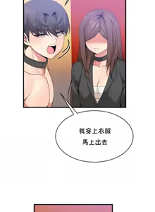Page 922 of 男公关与富家女 1-72 END - preview thumbnail