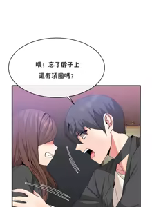 Page 937 of 男公关与富家女 1-72 END - preview thumbnail