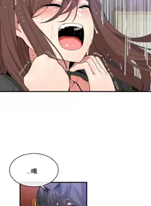 Page 938 of 男公关与富家女 1-72 END - preview thumbnail