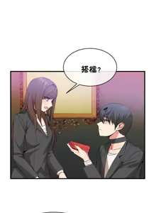 Page 942 of 男公关与富家女 1-72 END - preview thumbnail
