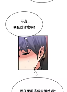 Page 943 of 男公关与富家女 1-72 END - preview thumbnail